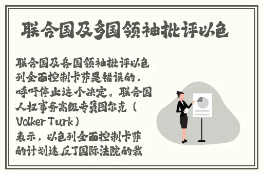 含着王妃的一对高耸