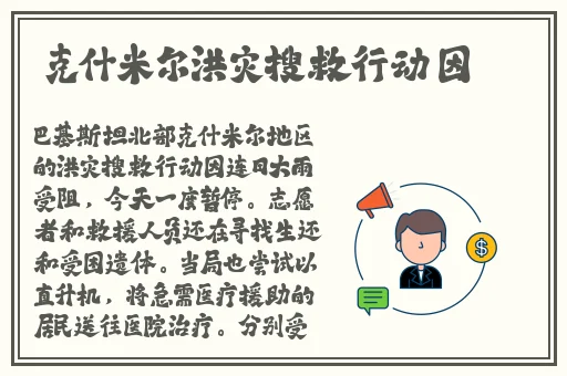 我的火腿肠好吃吗宝贝